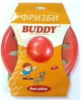 Игрушка Buddy тарелка Летающая двухцветная 23 см