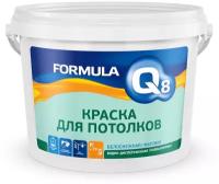 Краска акриловая Formula Q8 Для потолков матовая белый 13 кг