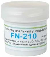 Флюс CyberFlux FN-210, универсальный, банка 20 гр