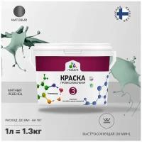 Краска акриловая Malare Professional №3 для стен и потолков матовая мятный леденец 1 л 1.3 кг