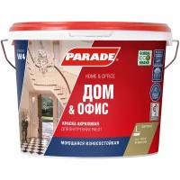 Краска акриловая Parade Classic W4 Дом & Офис матовая бесцветный 9 л