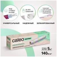 Нагревательный мат, Caleo, EASYMAT 140 Вт/м2, 5 м2, 1000х50 см, длина кабеля 13.6 м