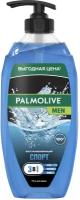 Palmolive Men Гель для душа и шампунь 3 в 1 Спорт, мужской, 750 мл