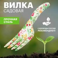 Грабли садовые штыревые четыре сезона вилка посадочная