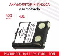 Аккумуляторная батарея (АКБ) IXNN4002A для рации(радиостанции) Motorola TLKR Т5, TLKR Т50, TLKR Т6, 800мАч, 4.8В, Ni-Mh