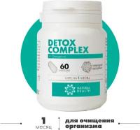 Комплекс для детокса Detox complex, витамин / бад для похудения, очищения организма и тела, выведения токсинов и тяжелых металлов, 60 капсул