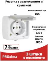 Розетка 1-местная 16А (3штуки) с заземлением с крышкой IP54 EKF PRO серый с защитными шторками