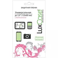 Защитная пленка Универсальная для устройств с диагональю экрана до 5,9