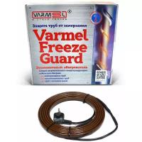 Греющий кабель саморегулирующийся Varmel Freeze Guard 30VFGR2-CP-2м (канализационный)