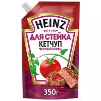 Кетчуп Heinz для стейка с базиликом и черным перцем