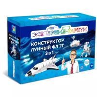 Научный набор 1TOY экспериментариум 