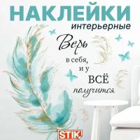 Декор для комнаты 