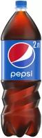 Газированный напиток Pepsi Cola, 2 л