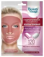 Fito Косметик Гидрогелевая маска для лица Beauty Visage Коллагеновая