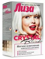 Осветлитель для волос «Лиза» Crystal Blonde мягкое осветление