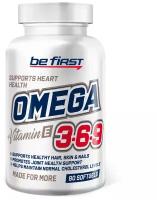 Be First Omega 3-6-9 капс