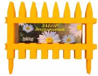 Забор декоративный пластмасса, Palisad, Частокол №1, 28х300 см, желтый, ЗД01