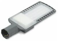 Уличный консольный (LED) светильник SL3 Smartbuy 70w/6000K/IP65