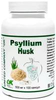 Psyllium Husk (Псиллиум), пищевые волокна в капсулах