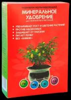 Порошок мульчирующий Черный Кристалл Минеральное удобрение черный, 1 кг