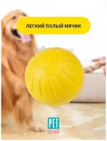 Игрушка для животных P0070-18-S PET SERVANT