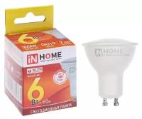 Лампа светодиодная IN HOME LED JCDRC VC, GU10, 6 Вт, 230 В, 3000 К, 525 Лм