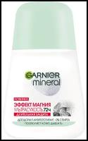 Garnier Дезодорант-антиперспирант шариковый 