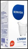 Сливки ультрапастеризованные BONVIDA 20%, без змж, 1000г