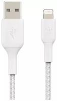 Кабель Belkin DURATEK PLUS, Lightning - USB-A, 3м, белый