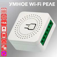 Умное Wi-Fi реле 