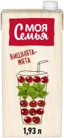 Нектар Моя Семья Вишнята-Мята, 1.93 л