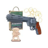 Игрушка Револьвер ARMA Кольт Анаконда AT032, 27.2 см, серый