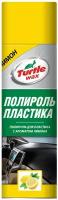 Полироль для пластика Turtle Wax Лимон, 500 мл PTW03