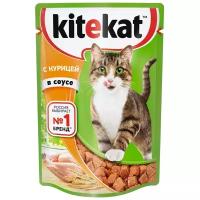 Влажный корм KiteKat для кошек курица в соусе 85г