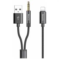 Кабель Lightning to AUX/USB Yesido 1.2м