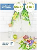 Набор кухонных полотенец «Лунный кот» - рогожка (3шт - 45*60см), кошки, новый год 2023