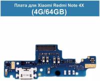 Шлейф для Xiaomi Redmi Note 4X (4GB/64GB) плата системный разъем/микрофон