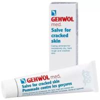 Gehwol Med Salve for Cracked Skin - Крем 