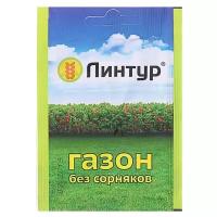 Средство от сорняков на газонах Линтур, 1,8 г