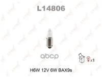 Лампа Подсветки H6w 12V 6W 