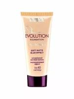 LuxVisage Крем тональный Skin EVOLUTION soft matte blur effect тон 40 Cool beige 35 мл