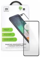 Защитное стекло 2D INNOVATION для Samsung Galaxy M51 Full Glue/Full Screen, черное