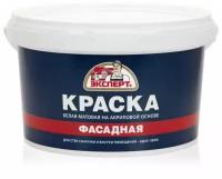 Краска фасадная быстросохнущая эксперт 3 кг белый