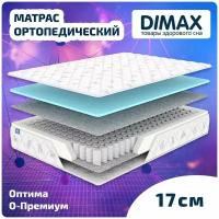 Матрас Dimax Оптима О-Премиум 70x140