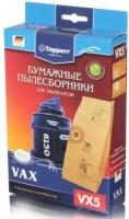 Пылесборник Topperr VX 5 для пылесосов VAX