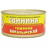 Йошкар-Олинский мясокомбинат Свинина тушеная Богатырская, 325 г