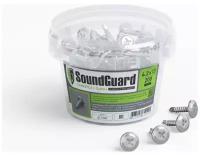 Саморез SoundGuard с буром 4,2х13 (уп.200 шт.)