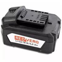 Аккумулятор RedVerg 730021 Li-Ion 18 В