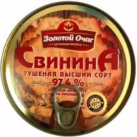 Свинина тушеная Золотой Очаг высший сорт ГОСТ премиум 325 гр