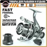 Катушка Mifine Fast 5000B